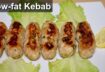 Low fat Chicken Kebab Recipe | Healthy Chicken Kebabs | Weight Loss Recipe